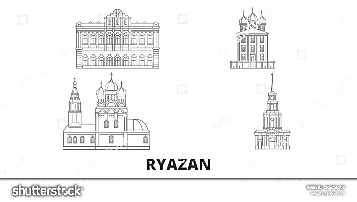 На раскраске изображено: Рязань, Достопримечательности, Архитектура, Кремль, Успенский собор, Исторические здания