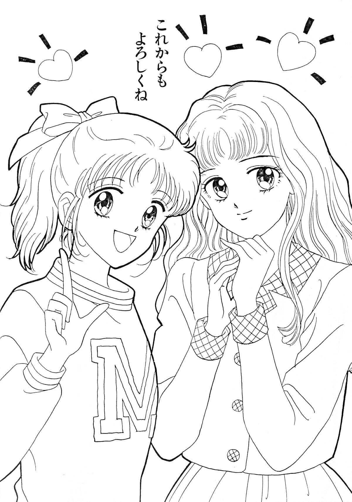 Раскраска Две девочки в школьной форме с сердечками и японскими иероглифами