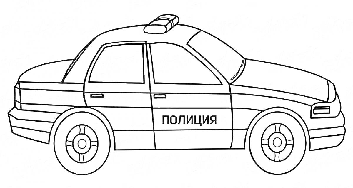 На раскраске изображено: Полицейская машина, Полиция, Колеса, Транспорт, Для детей, Авто, Мигалки