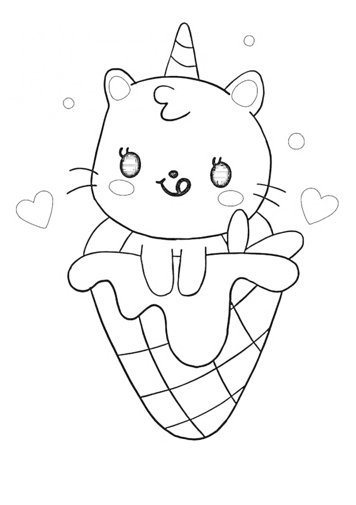 Раскраска Кот единорог в рожке мороженого с сердечками и пузырями