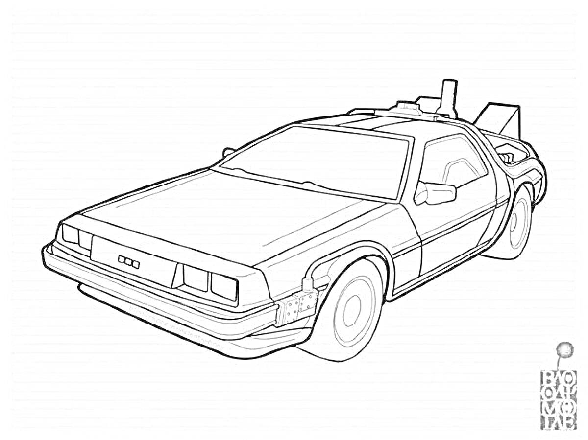 На раскраске изображено: Делориан, Машина времени, Транспорт, Научная фантастика