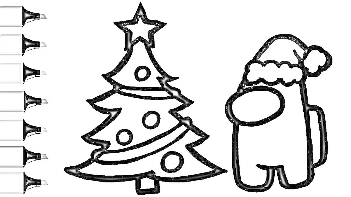 На раскраске изображено: Амонг Ас, Новогодняя ёлка, Дед Мороз, Новый год, Украшения, Праздники, Скафандры