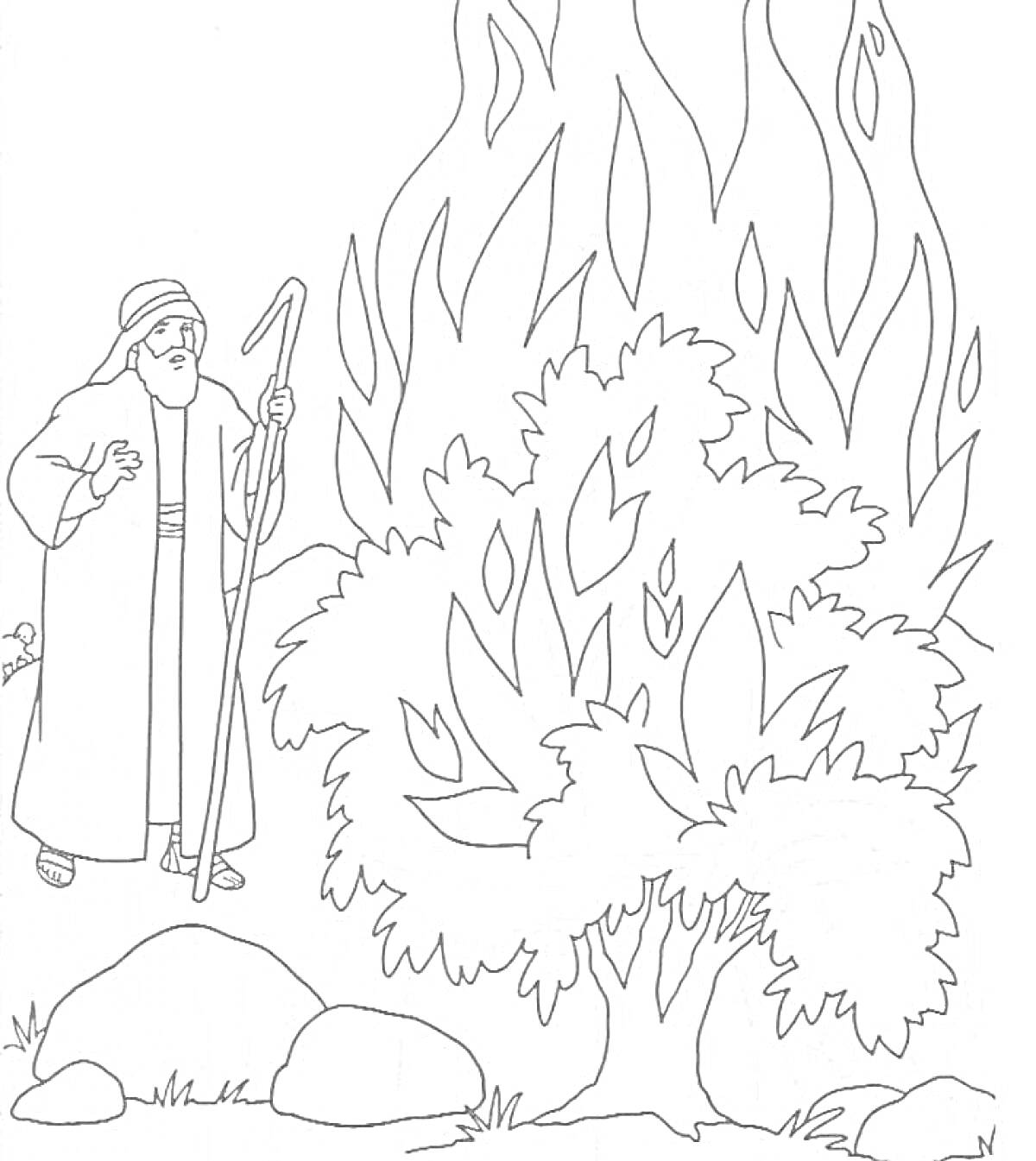 На раскраске изображено: Неопалимая купина, Человек, Огонь, Пламя, Природа, Религиозная сцена