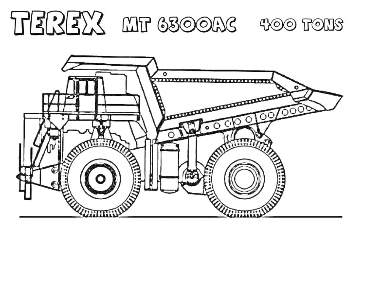 TEREX MT 6300AC карьерный самосвал 400 tons