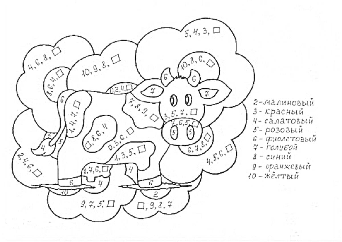 Раскраска Раскраска с коровой на фоне облаков, раскрашивание по математическим действиям в пределах 10