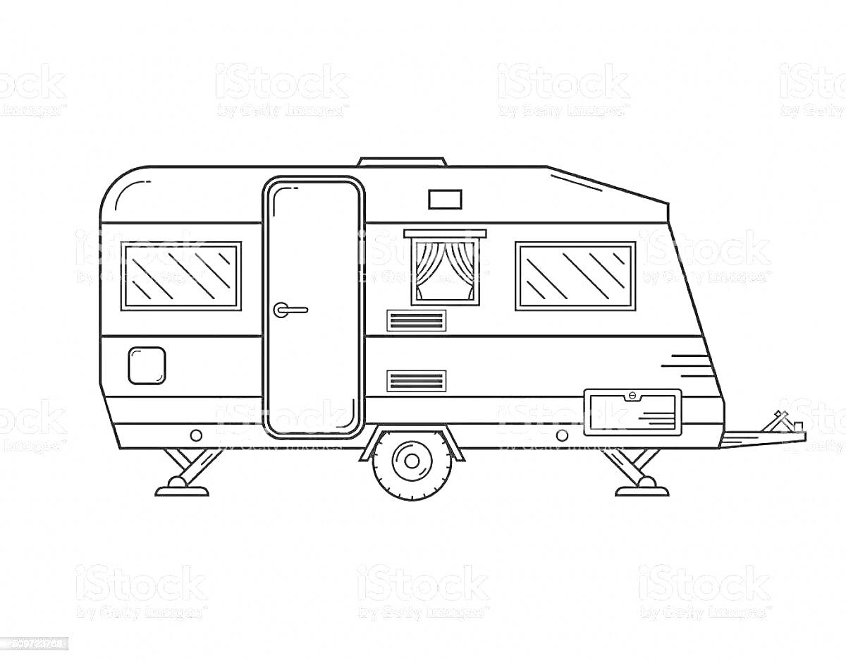 На раскраске изображено: Дом на колесах, Караван, Кемпинг, Окна, Дверь, Шторы, Опоры