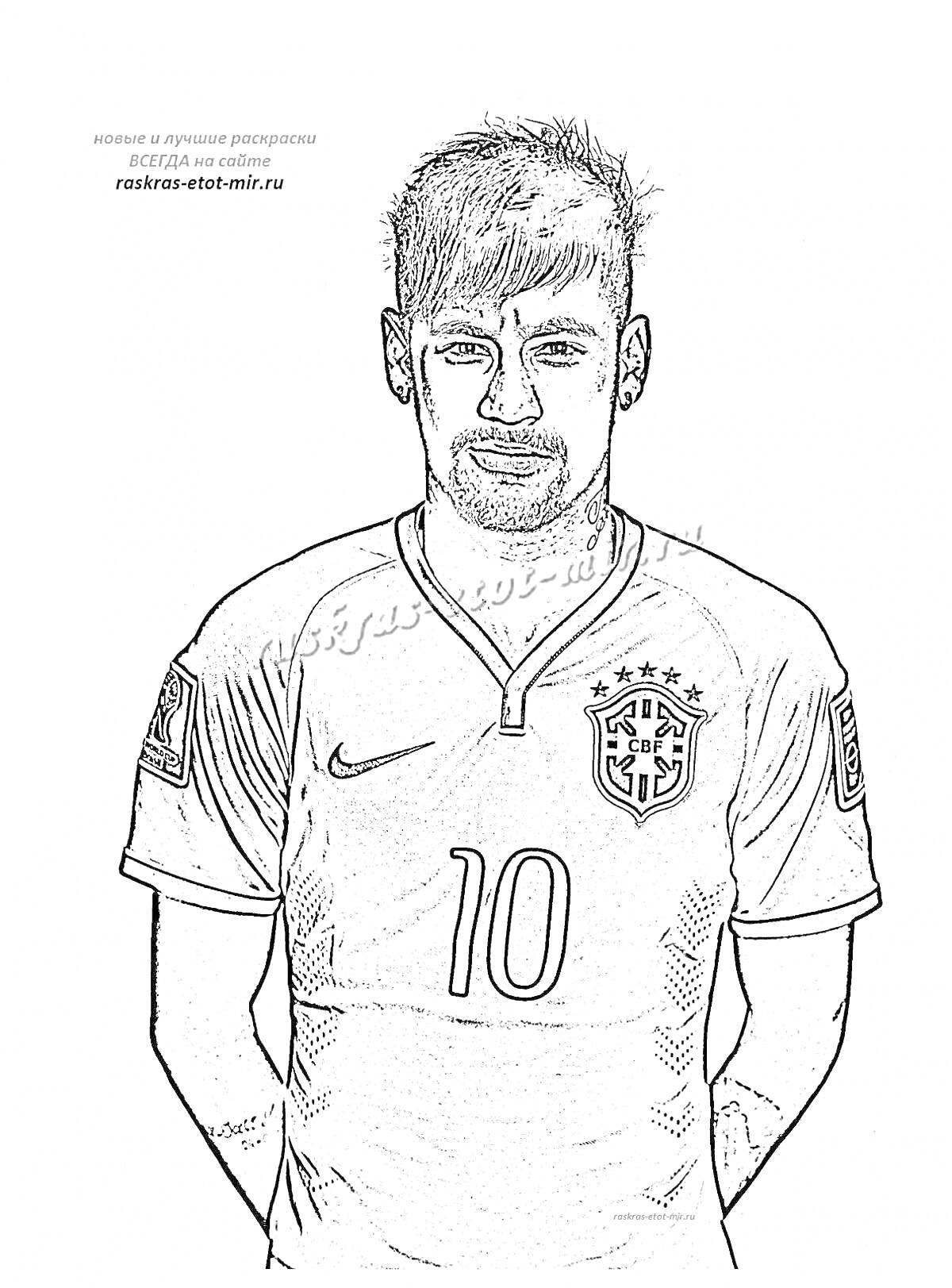 На раскраске изображено: Футболист, Бразилия, Номер 10, Форма, Спорт, Футбол