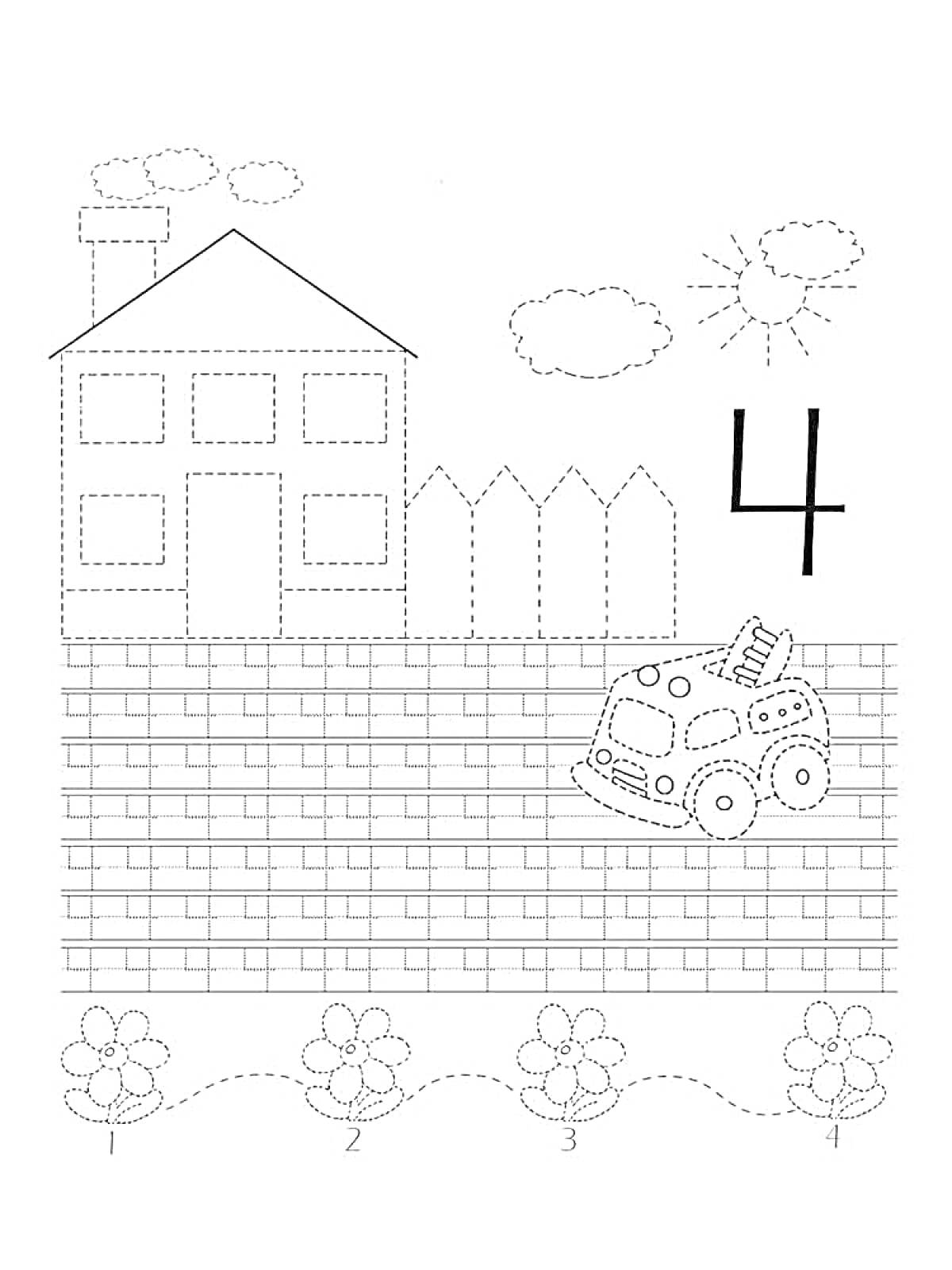 Раскраска Прописи цифры 4, дом с забором и трубой, машина, солнце, облака, цветы
