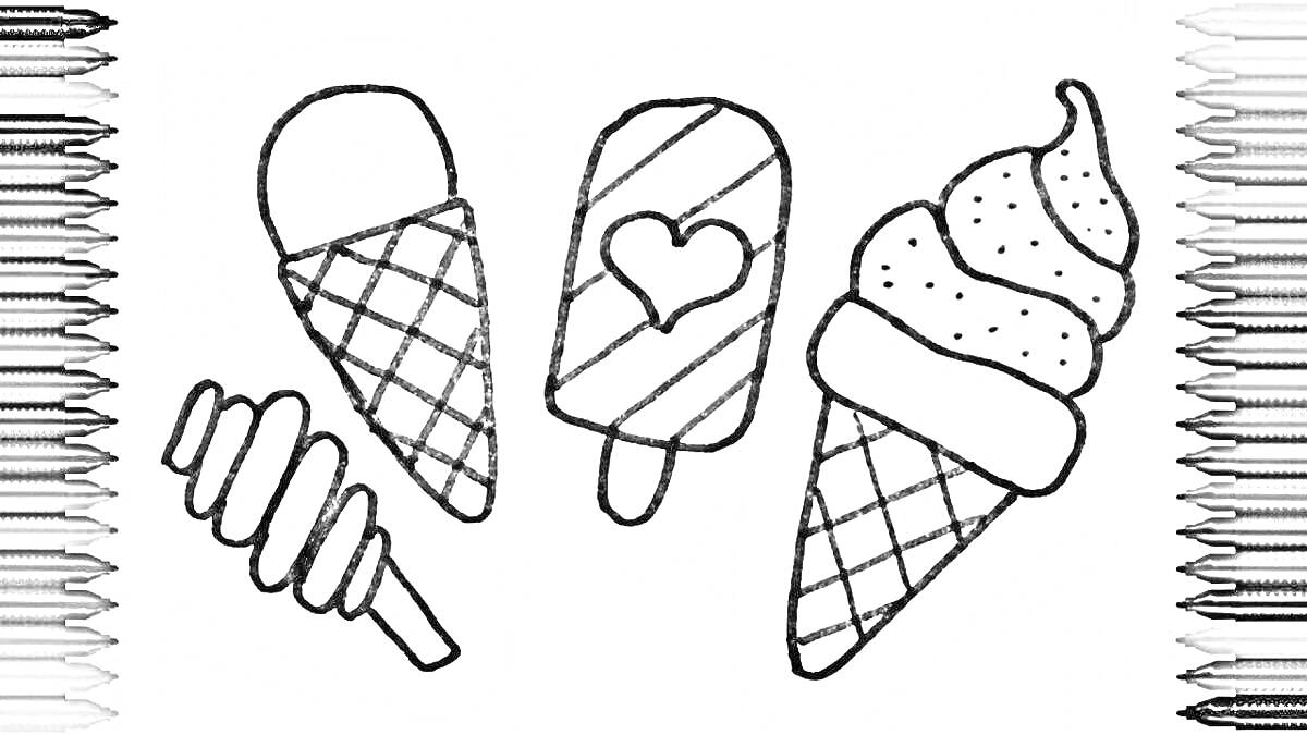 Раскраска Мороженое - рожок, эскимо с сердцем, мягкое мороженое в рожке, спиральный рожок