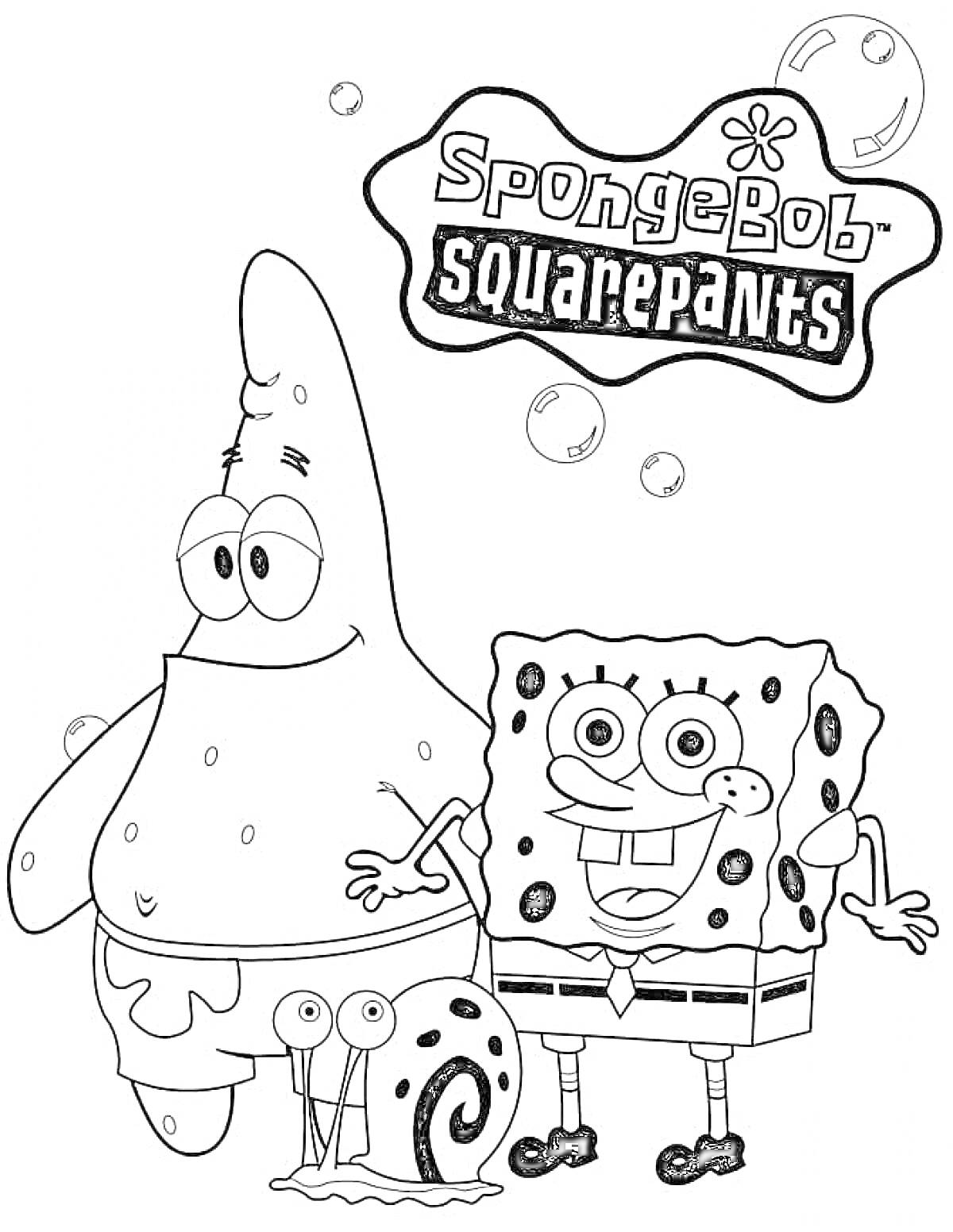 Раскраска Спанч Боб с Патриком и улиткой Гэри, пузырьки, логотип Спанч Боба