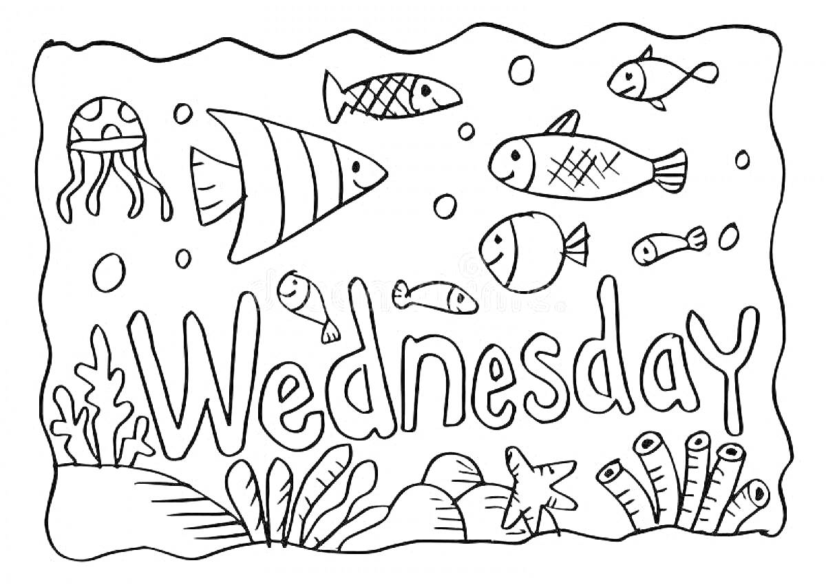 Раскраска Wednesday с подводным миром, состоящим из медузы, восьми рыбок, морских водорослей и морских звёзд