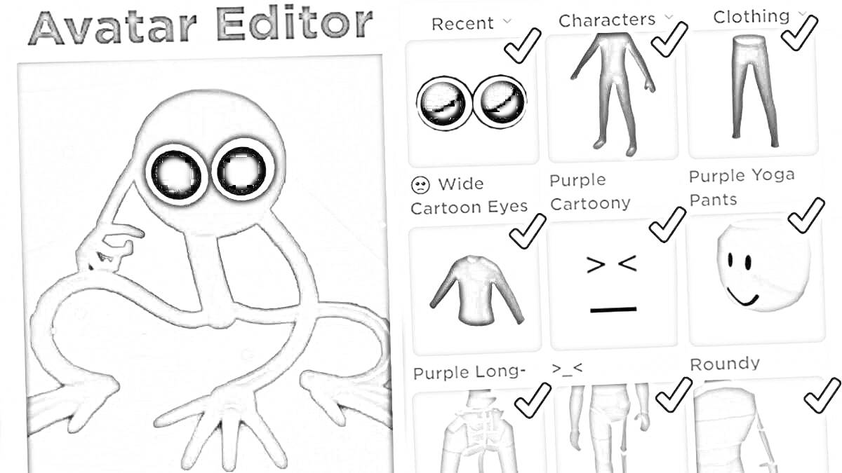 Раскраска Аватарный редактор, включая фиолетового персонажа с большими глазами, иконки элементов: широкие мультяшные глаза, фиолетовый персонаж, фиолетовые штаны йоги, круглый рисунок лица, фиолетовые длинные штаны, лицо >-< , круглое лицо
