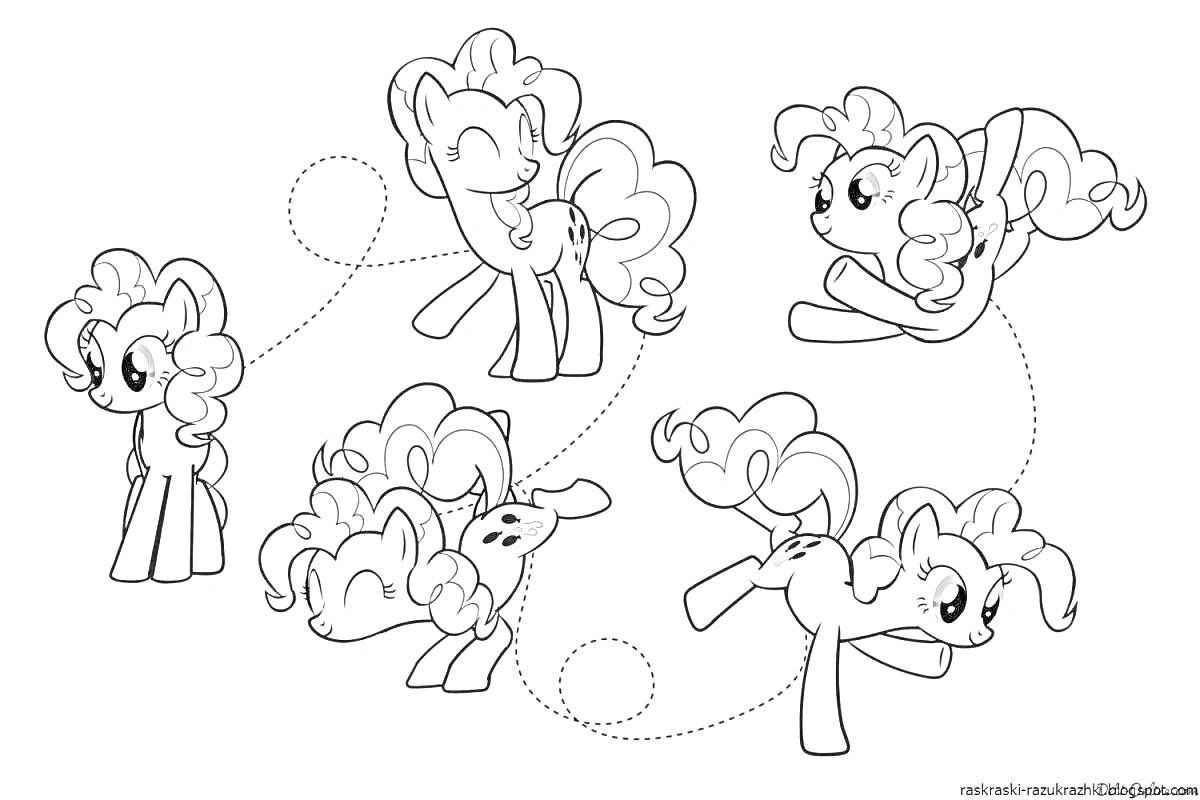На раскраске изображено: Пинки пай, Пони, Для девочек, My Little Pony, Милые животные