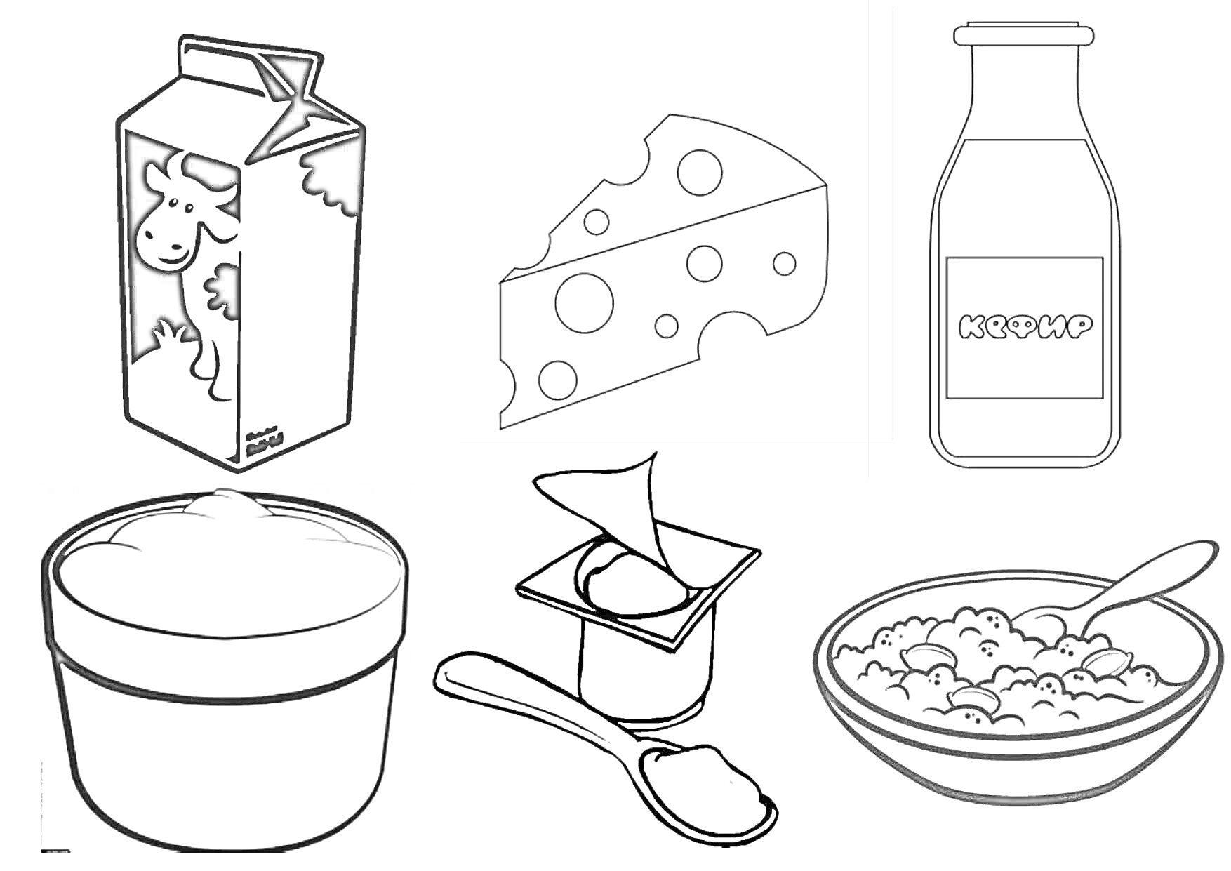 На раскраске изображено: Молочные продукты, Молоко, Сыр, Сметана, Йогурт, Творог, Еда для детей