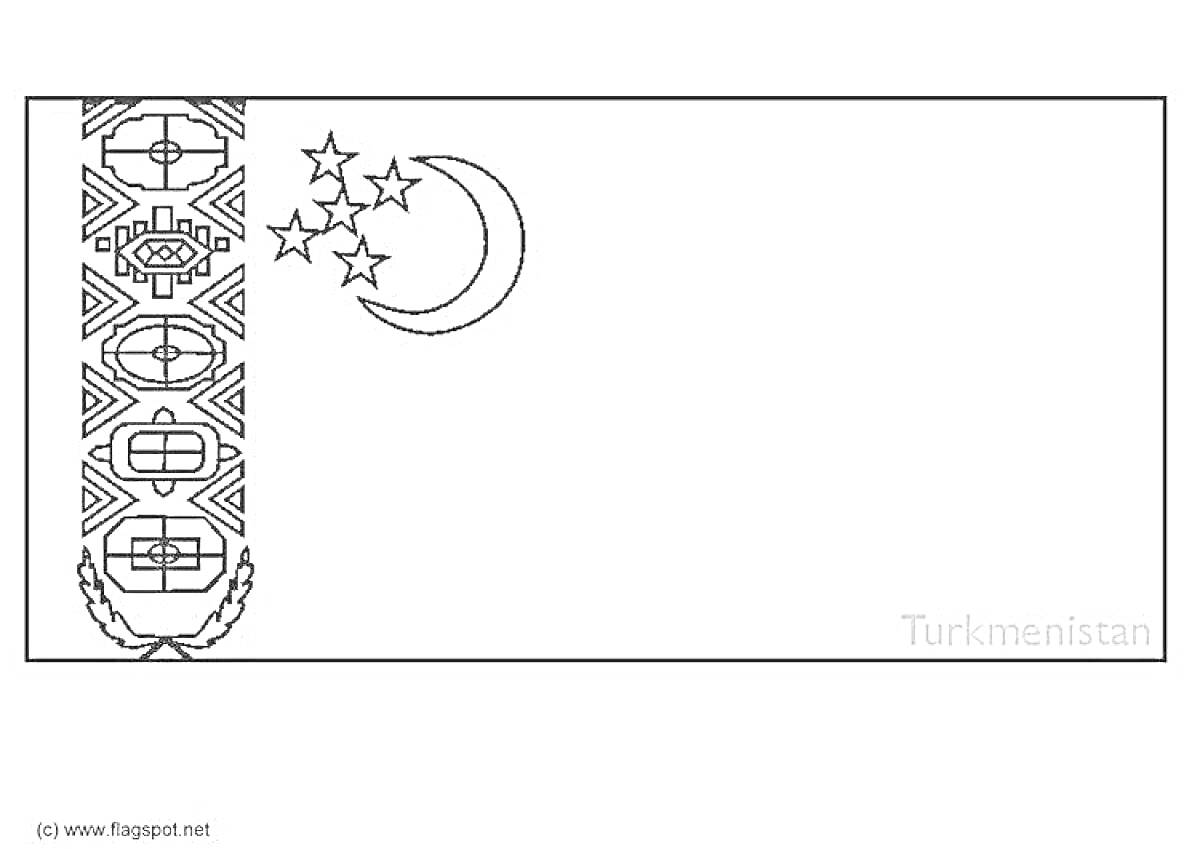 Раскраска Флаг Туркменистана, пять звезд, полумесяц, вертикальная полоса с орнаментом