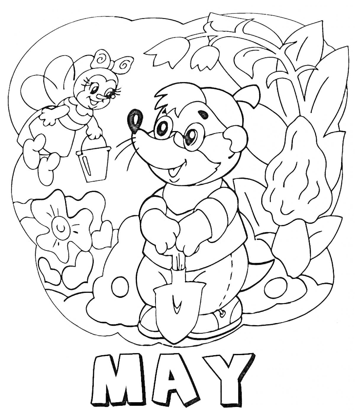 Раскраска Крот с лопатой, оса с ведром и цветы в мае