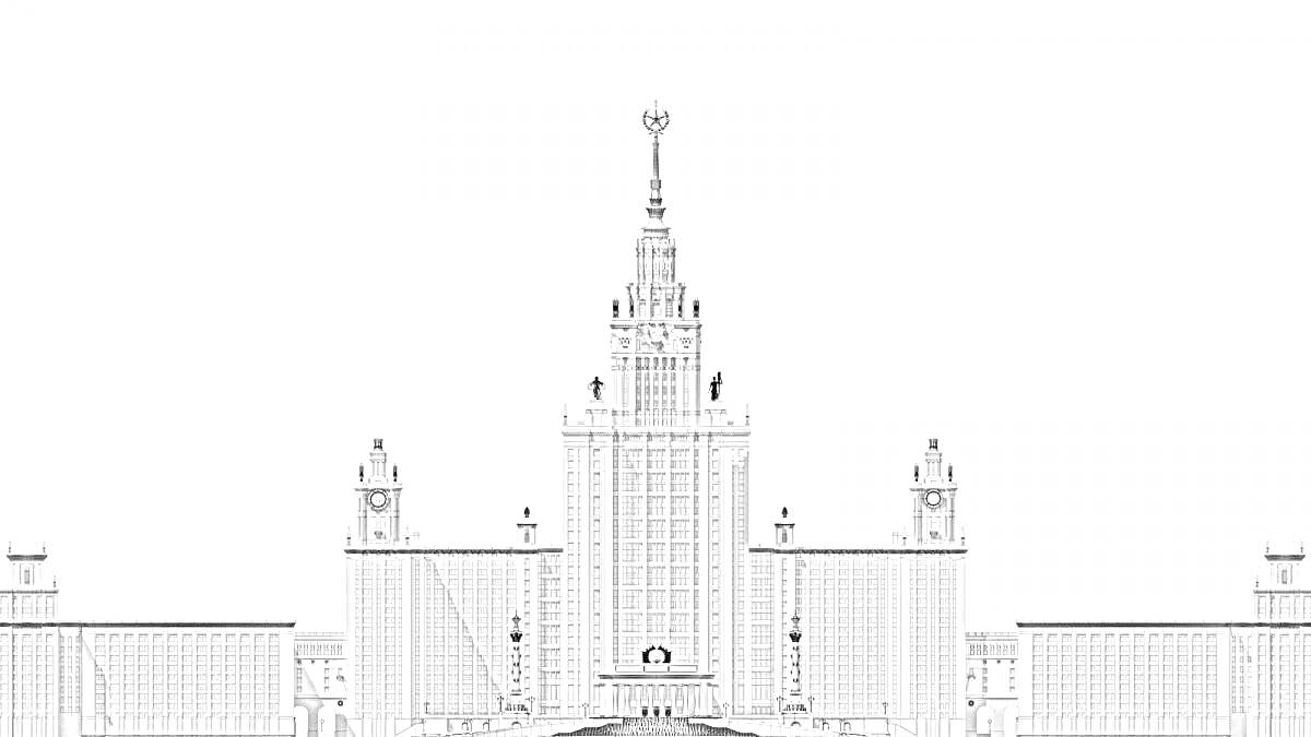 На раскраске изображено: МГУ, Архитектура, Москва, Университет, Высотка, Шпиль