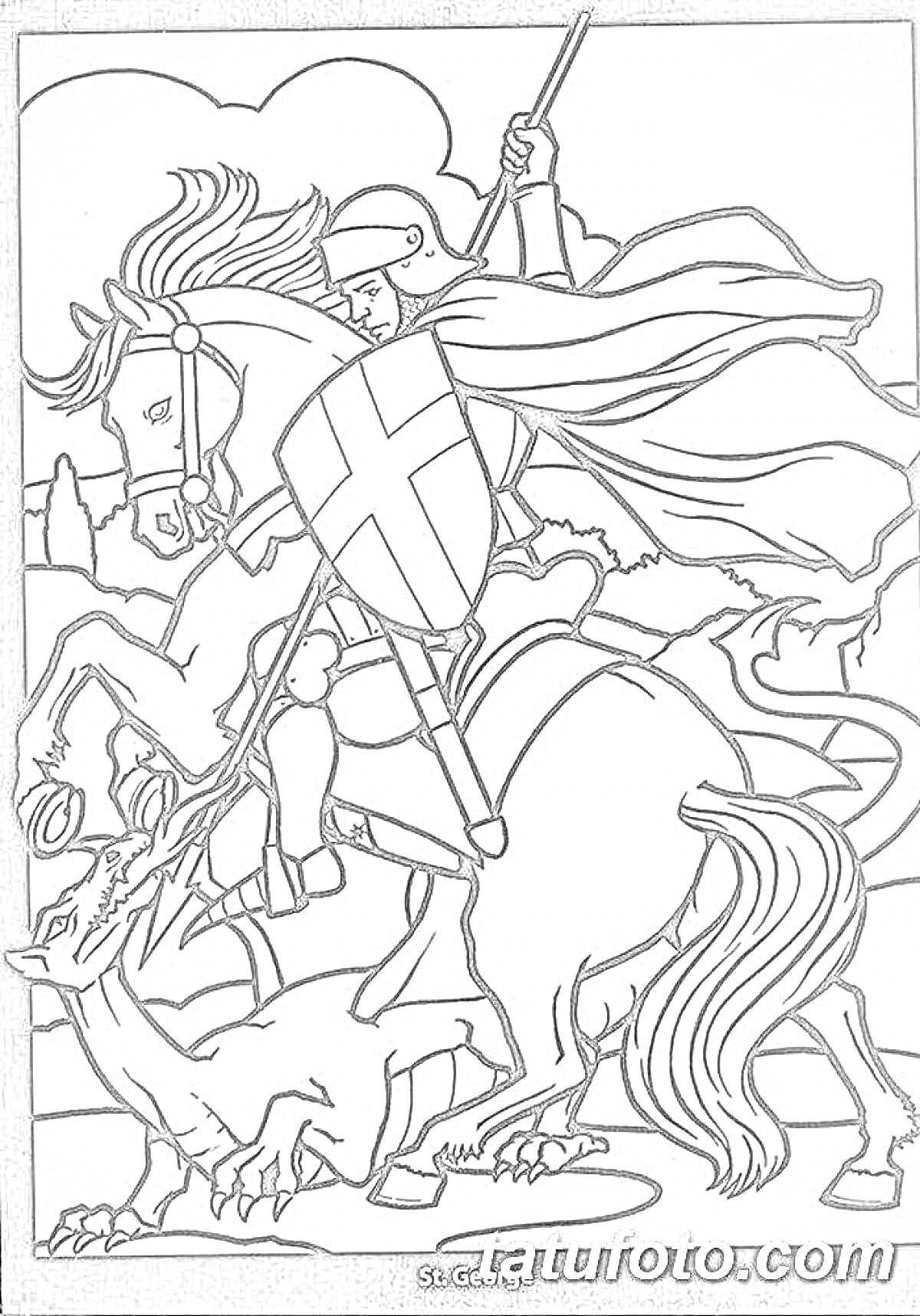 Раскраска Святой Георгий Победоносец на коне, сражающийся с драконом. На изображении - святой Георгий в шлеме и с копьем, на лошади, с щитом с крестом, поражающий дракона. В фоновом плане присутствуют облака и природа.