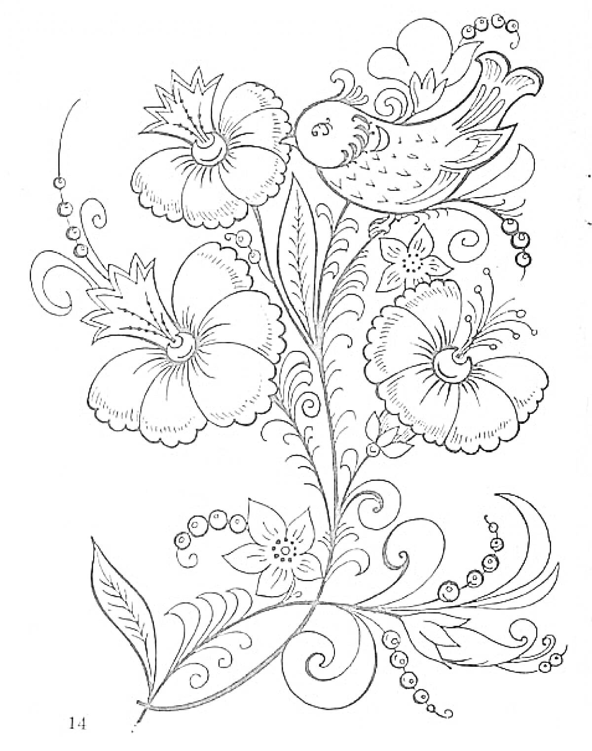 Раскраска Птица и цветы в хохломском стиле
