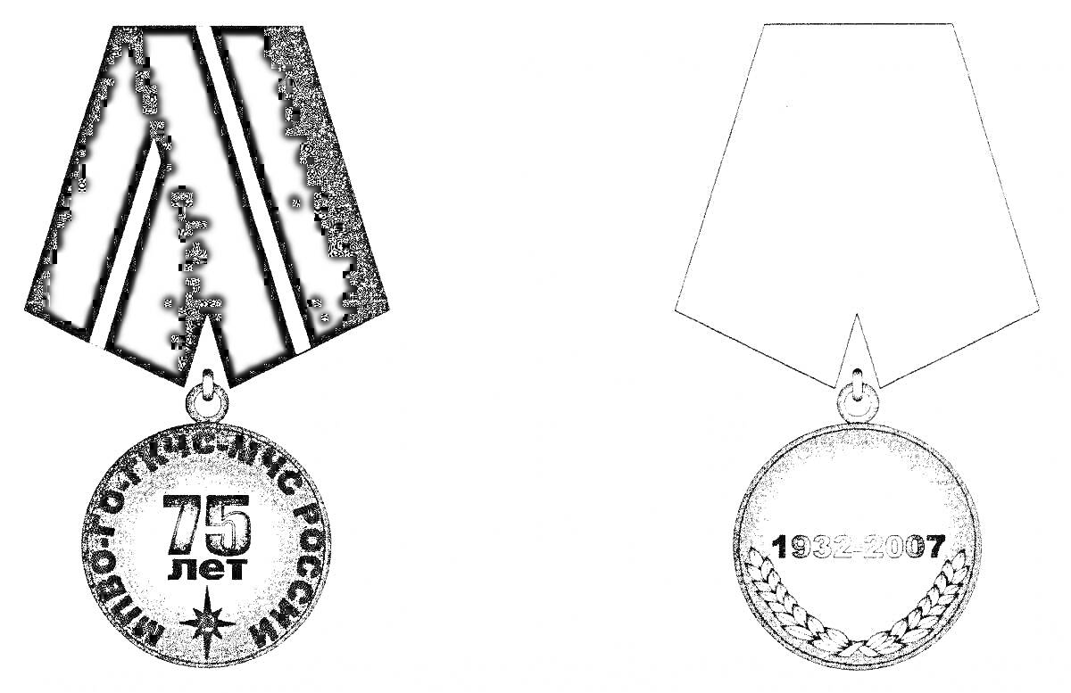 Раскраска Медаль за оборону Ленинграда, включает цифру 