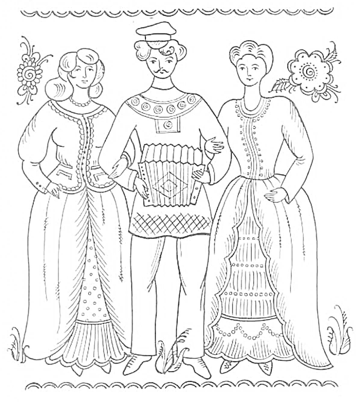 Раскраска Две девушки и парень с гармонью, городецкая роспись, цветочные орнаменты