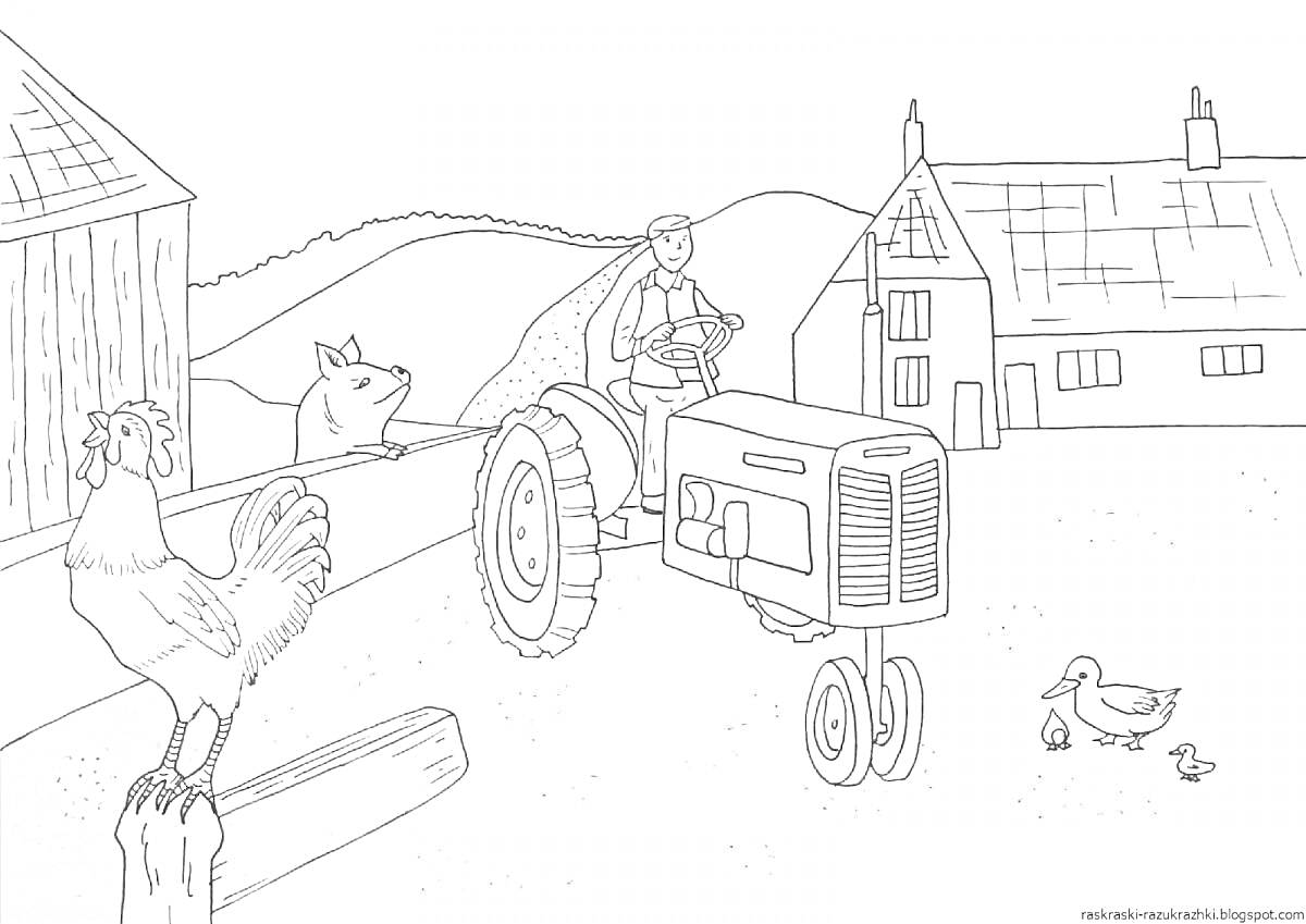 На раскраске изображено: Трактор, Фермер, Петух, Утка, Собака, Деревня, Зима, Сельское хозяйство