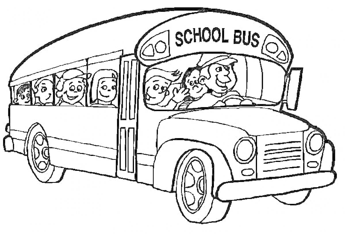 На раскраске изображено: Школьный автобус, Водитель, Окна, Транспорт, Школьный транспорт, Улыбка, Пассажиры