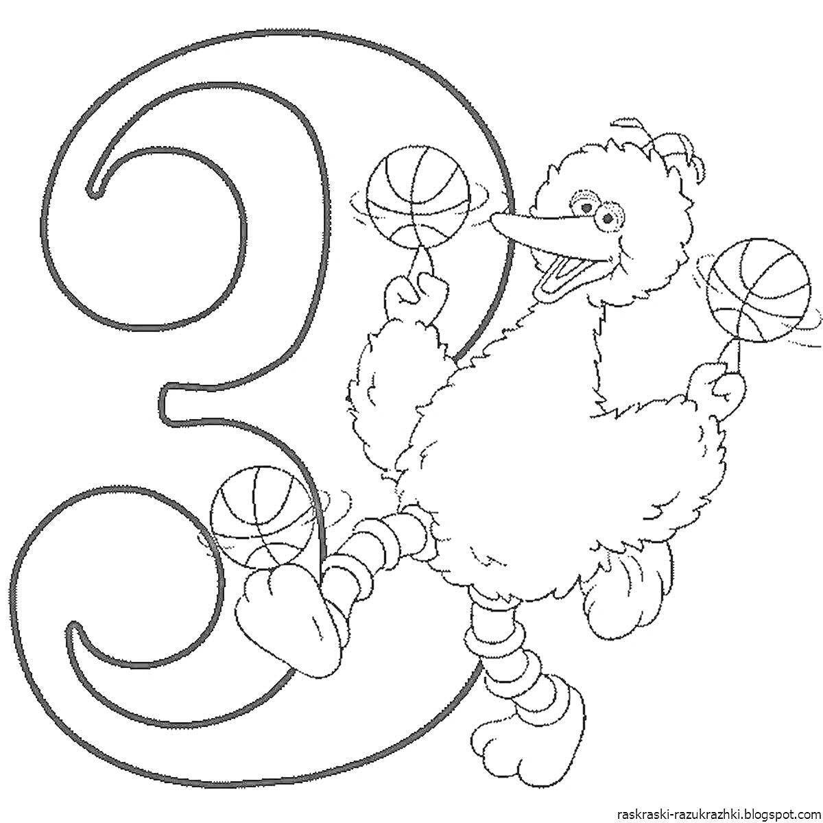 На раскраске изображено: Цифра 3, Цифры, Жонглирование, Птица, Для детей