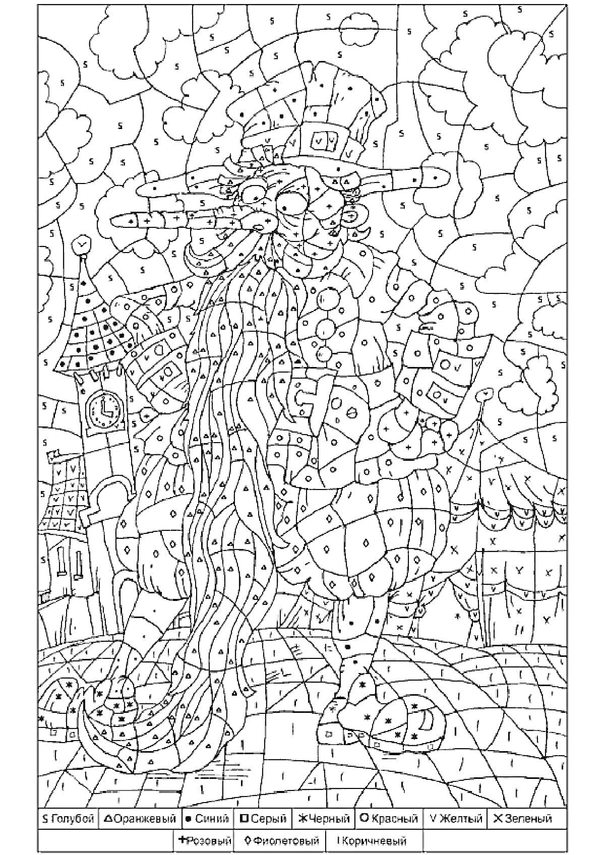 На раскраске изображено: По номерам, Лепрекон, Гном, Деревня, Шляпа, Борода, Дом, Облака