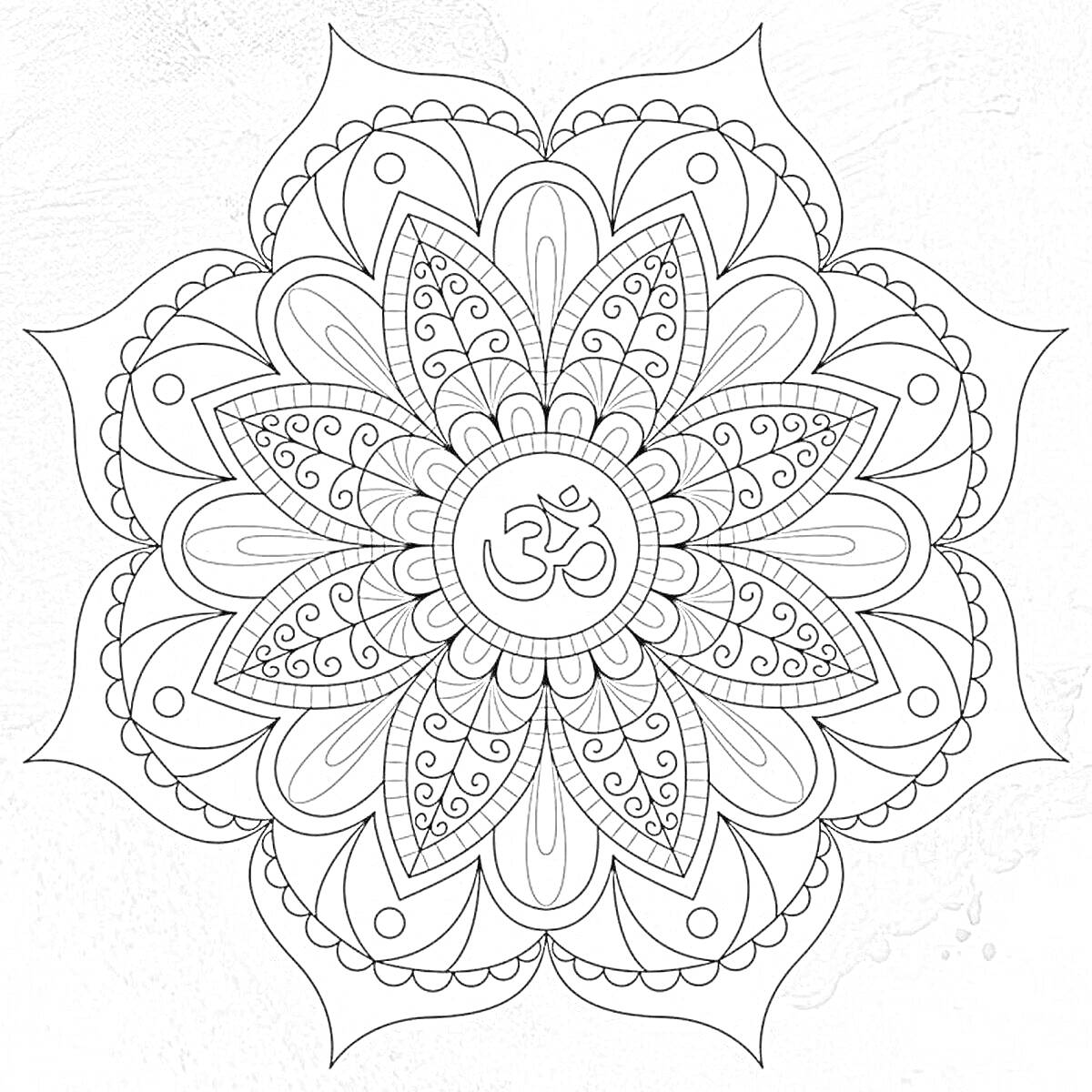 Раскраска Узор мандалы с символом Ом и листьями