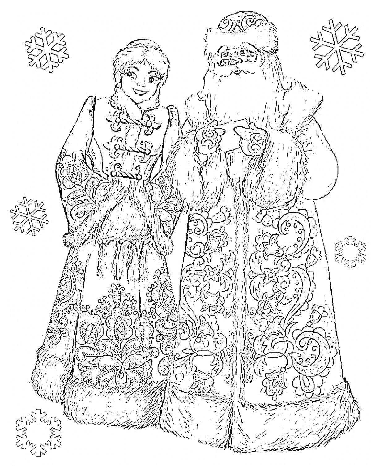 Раскраска Дед Мороз и Снегурочка с узорами на одежде и снежинками на фоне