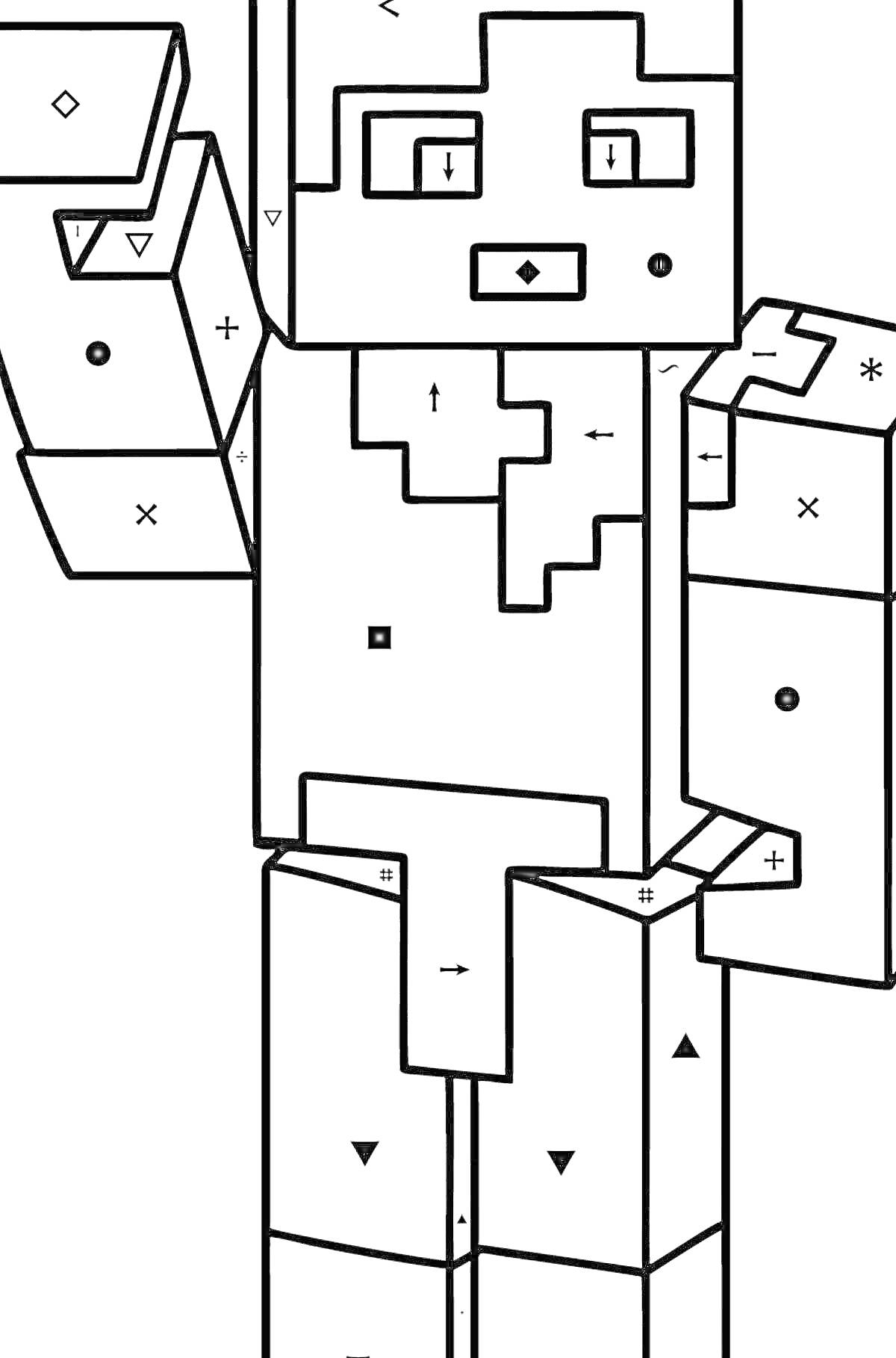 На раскраске изображено: Майнкрафт, Алекс, Геометрические фигуры, Пиксельный стиль, Игра, Для детей