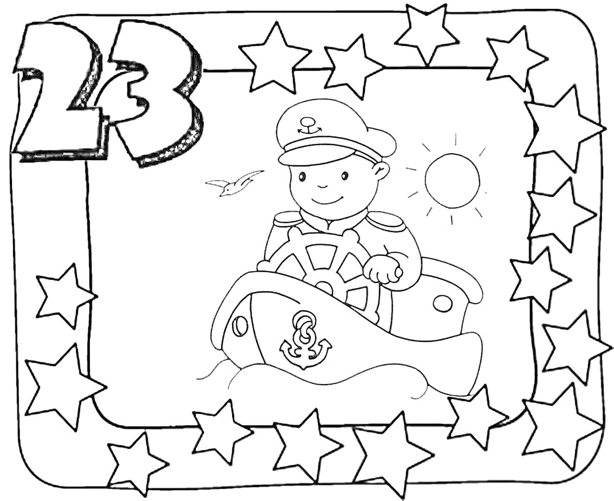 Раскраска мальчик в морской форме на корабле, обрамленный звездами, солнцем и птицей с числом 