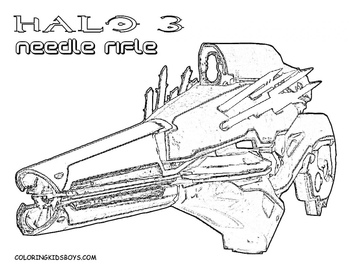 Halo 3 Needle Rifle