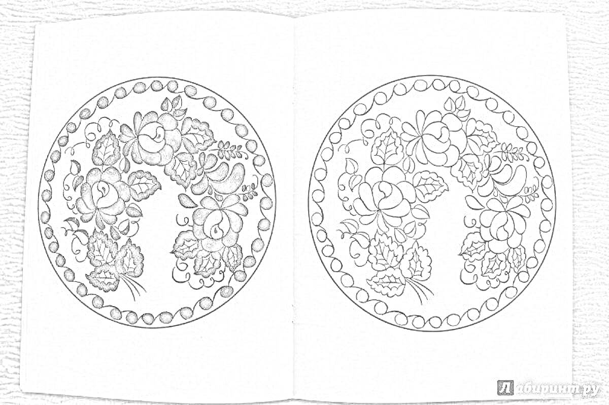 Раскраска Тарелка с цветочным орнаментом в стиле Гжель, два изображения – одно закрашенное, одно для раскрашивания, круглый орнамент с цветами и листьями, ободок с круглыми элементами