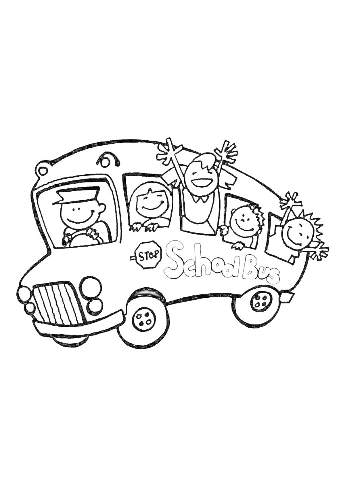 На раскраске изображено: Школьный автобус, Водитель, Учеба, Транспорт, Автобус, Веселье