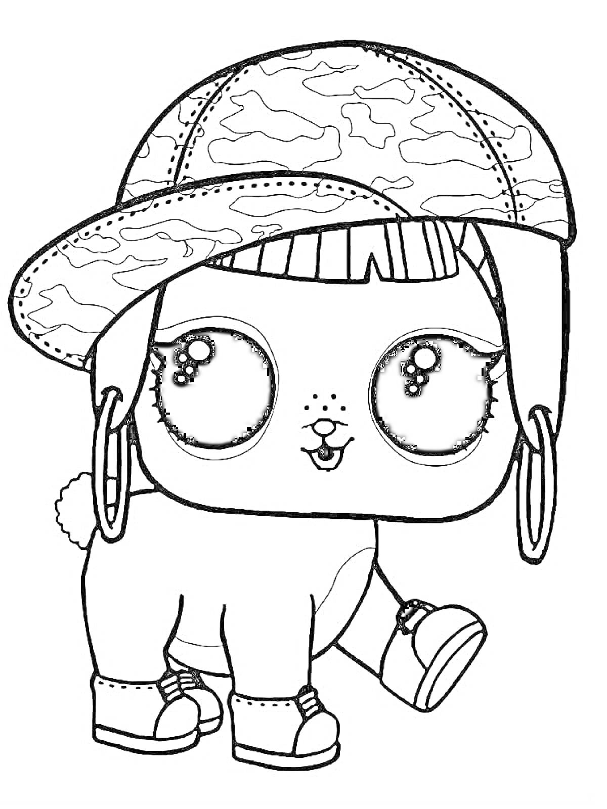 Раскраска ЛОЛ питомец с большими глазами, шапкой с камуфляжным узором, кроссовками и хвостиком в форме помпона.