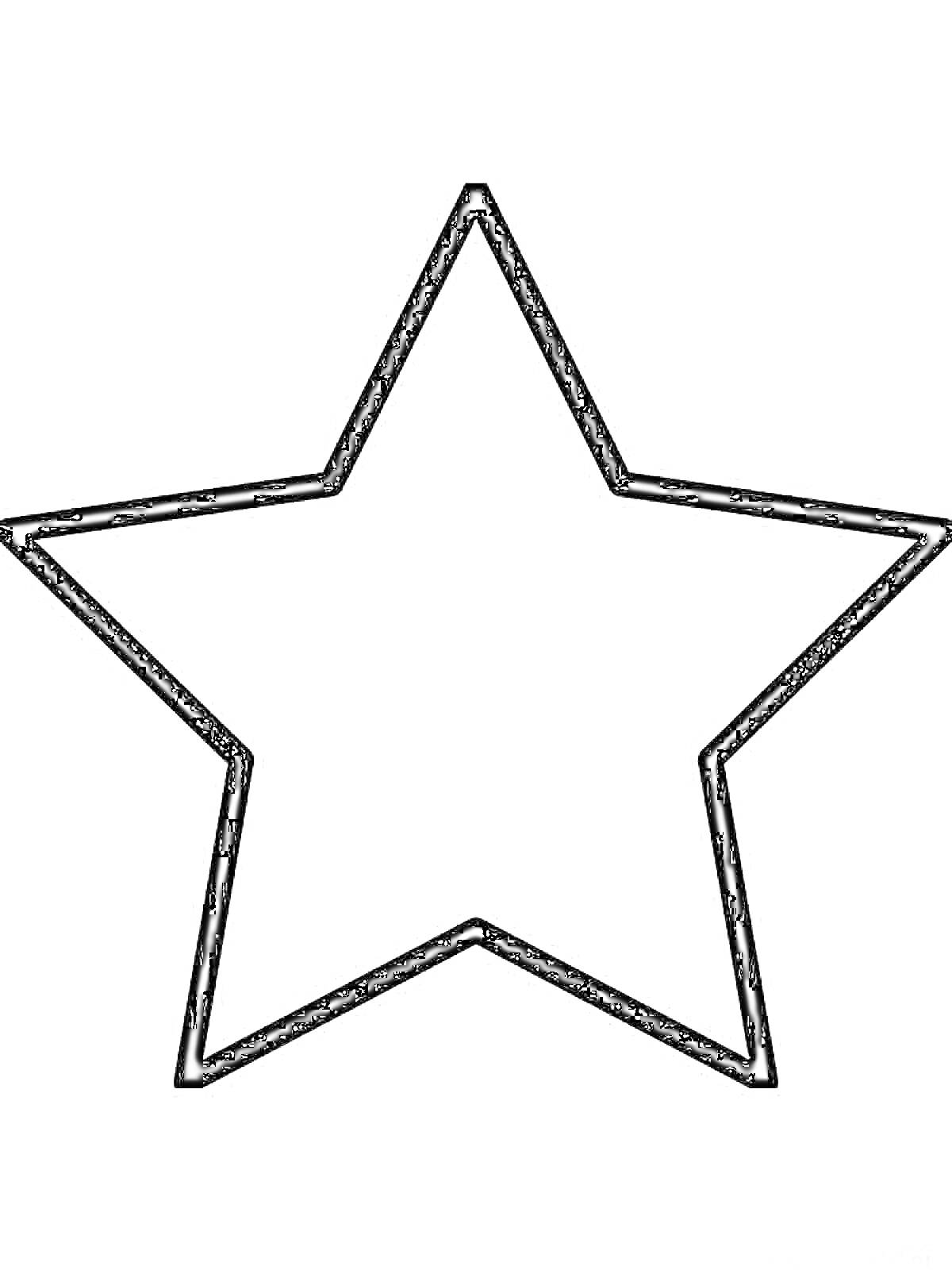 Раскраска Раскраска с контуром пятиконечной звезды