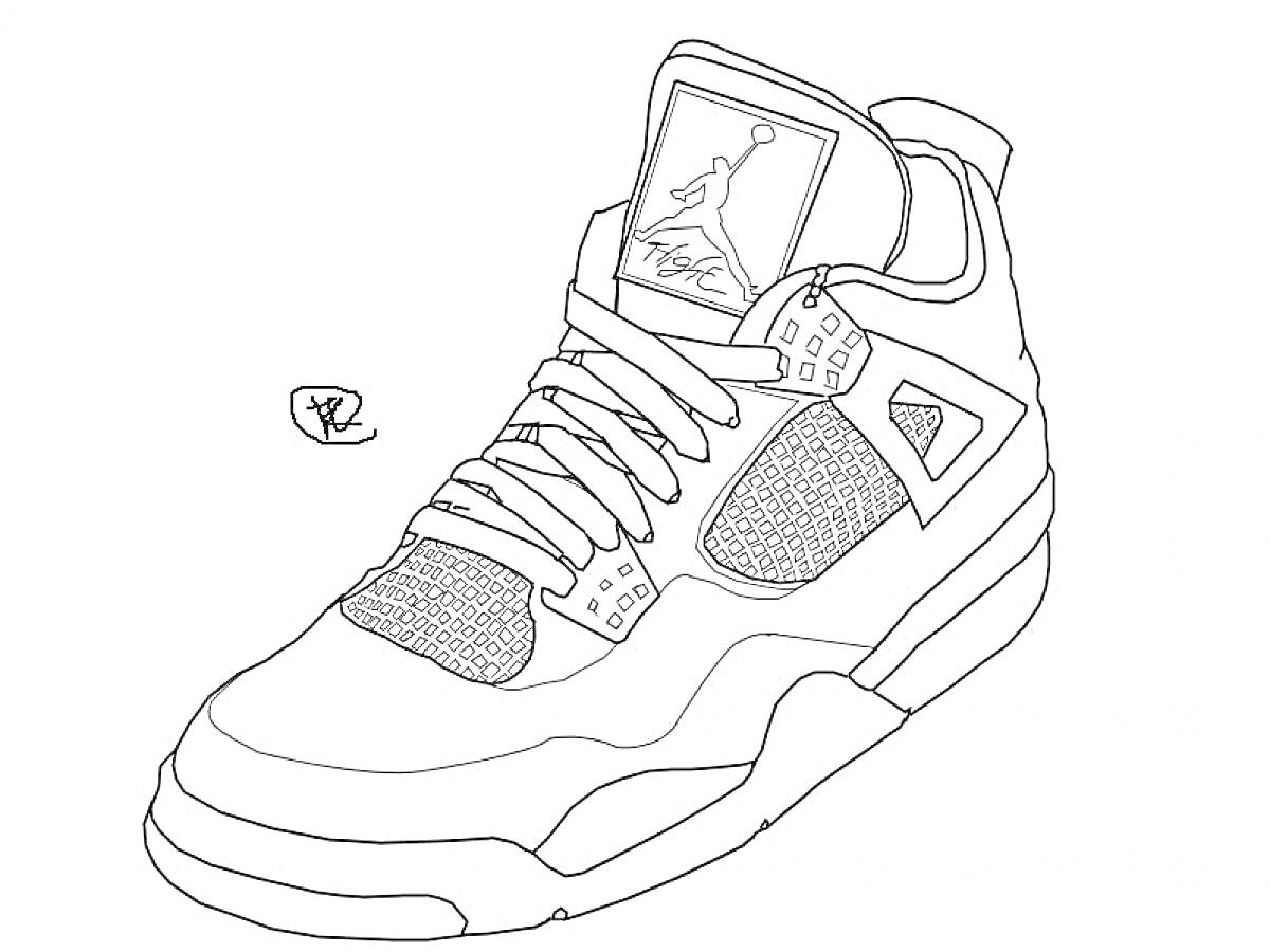 На раскраске изображено: Jordan, Шнуровка, Сетка, Спортивная обувь