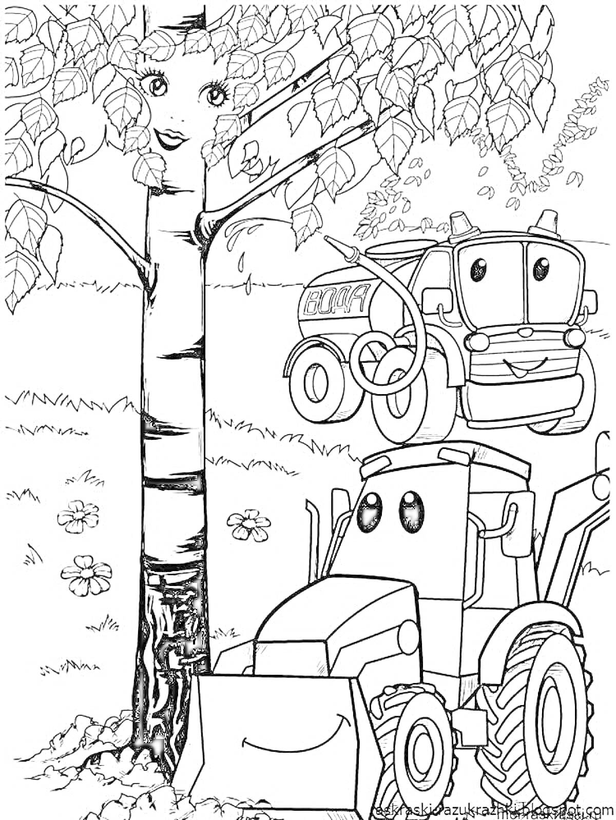 Раскраска Береза с лицом, два улыбающихся трактора, цветы и трава