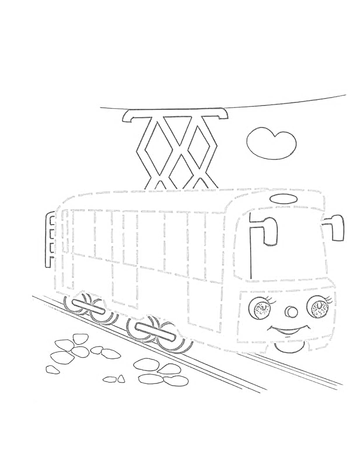 Раскраска Трамвай с лицом, рельсы и облако