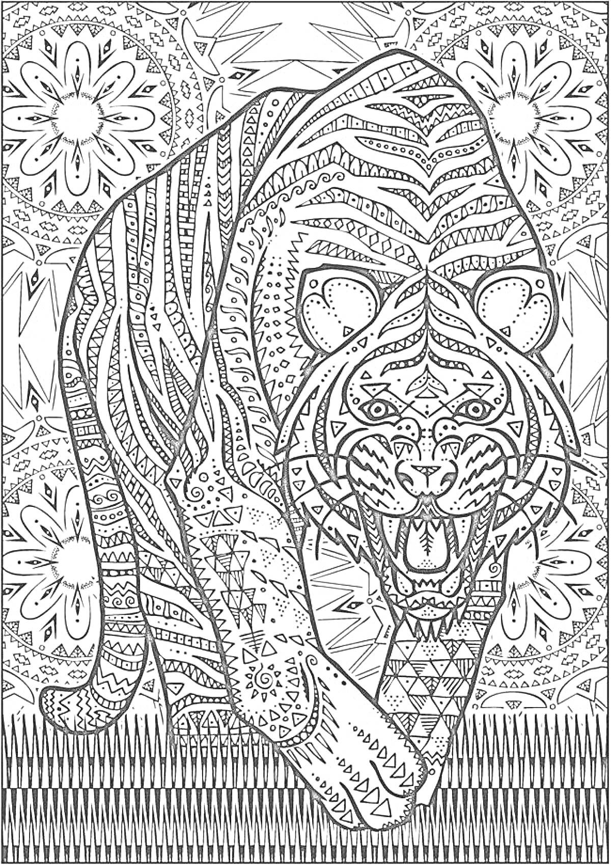 Раскраска Антистресс раскраска с тигром, окружённым цветами и абстрактными узорами