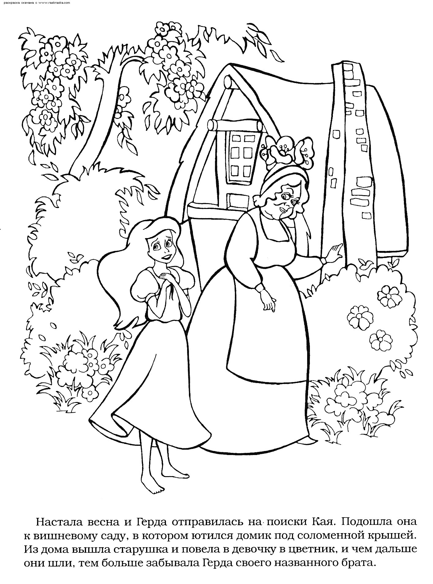 Раскраска Девочка Греда и старушка в цветущем саду возле дома с соломенной крышей