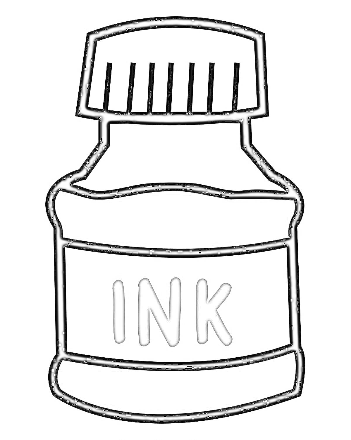 На раскраске изображено: Чернила, Крышка, Текст