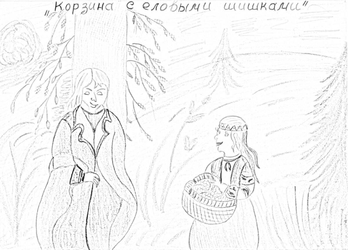 Дерево, мужчина в плаще, девушка с корзиной еловых шишек, деревья, зеленая трава