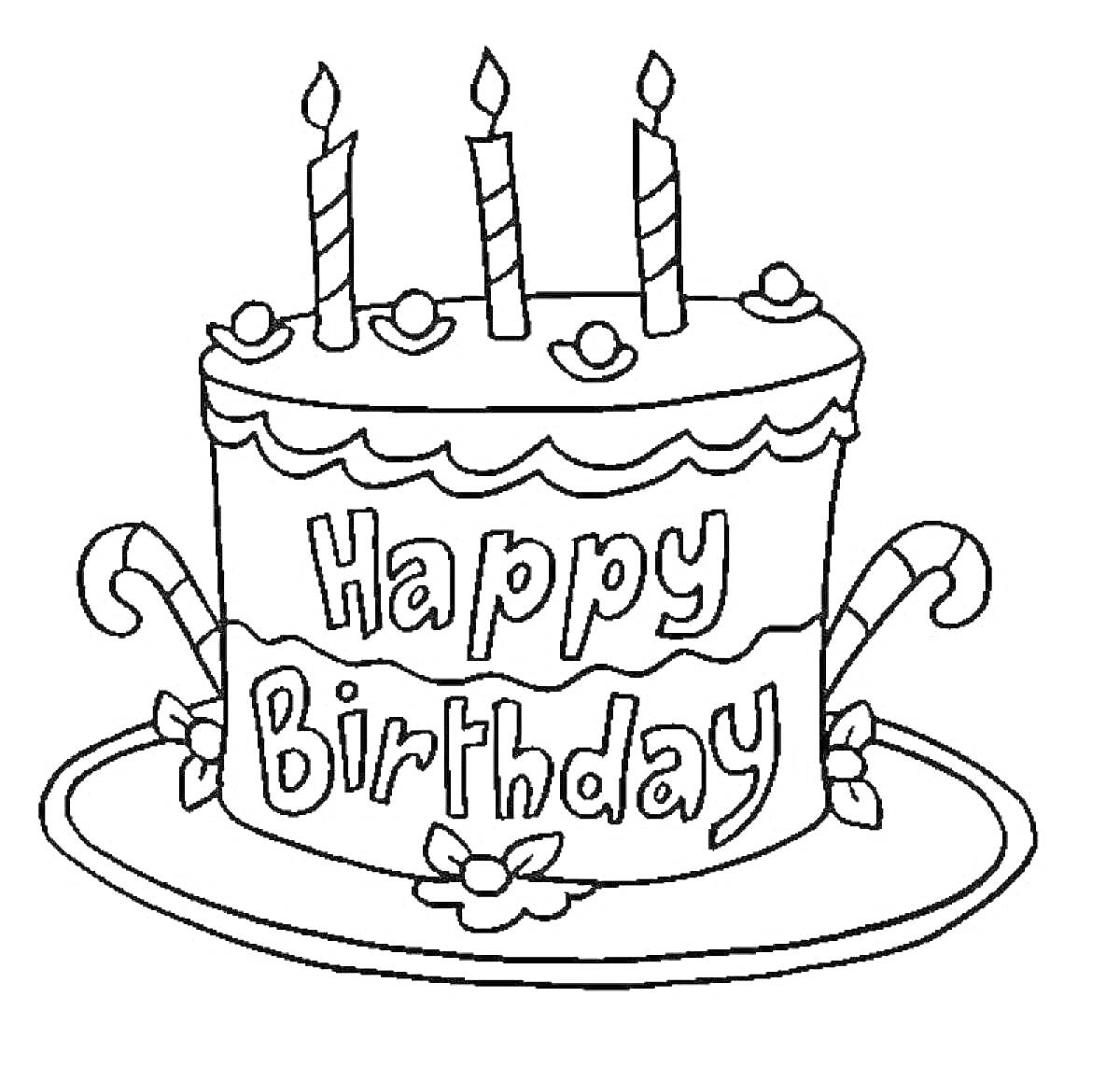 На раскраске изображено: Торт, День рождения, Свечи, Сладости, Поздравительная открытка, Праздники