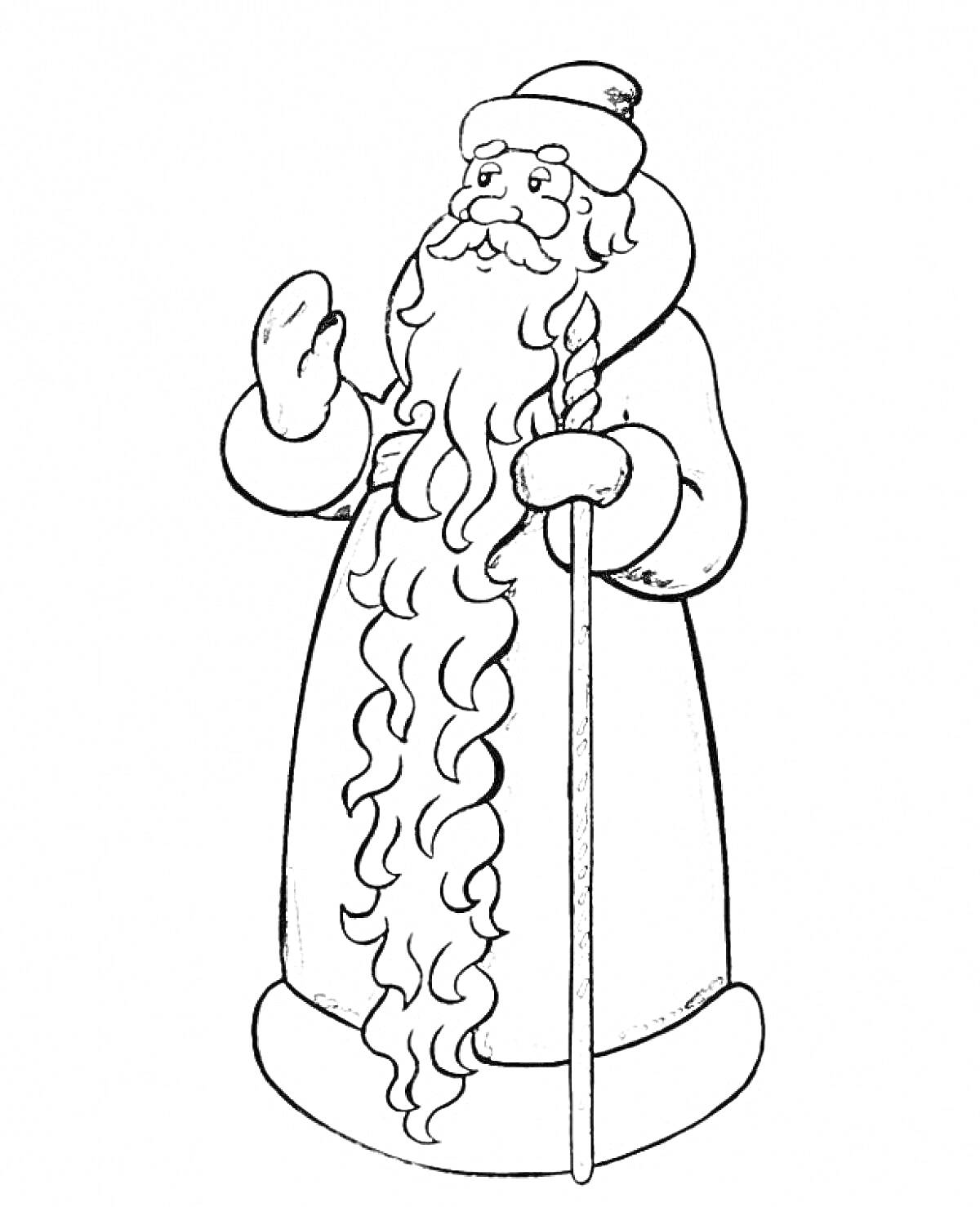 Раскраска Дед Мороз с длинной бородой, в шапке, одежде и с посохом, поднявший правую руку