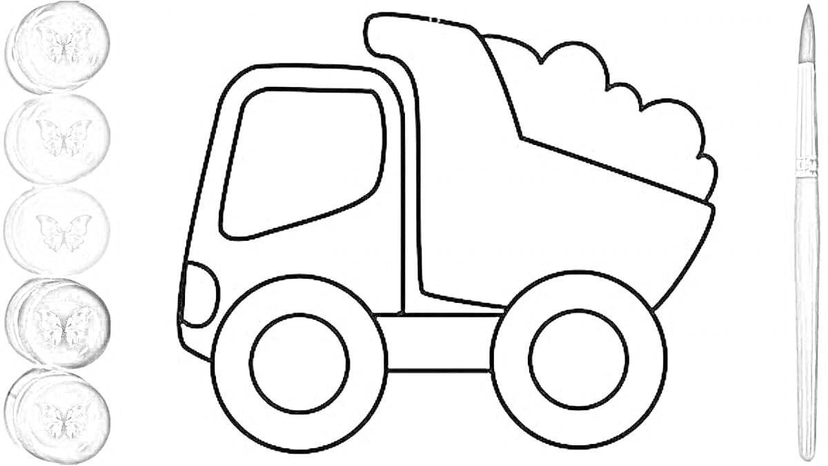 На раскраске изображено: Краски, Транспорт, Для детей 3-4 лет, Для детей, Грузовая машина, Кисточки