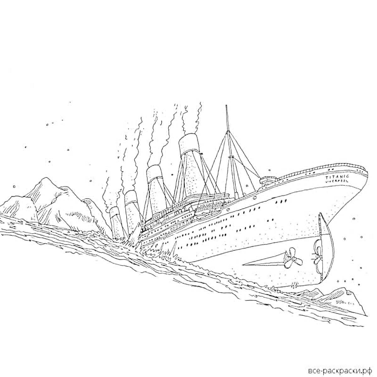 Раскраска Титаник на фоне айсберга в океане