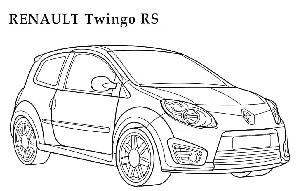 Раскраска Рисунок автомобиля Renault Twingo RS с надписью 